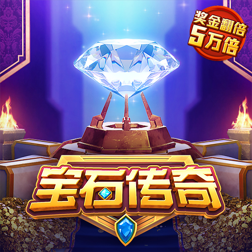 皇家娱乐app登录入口