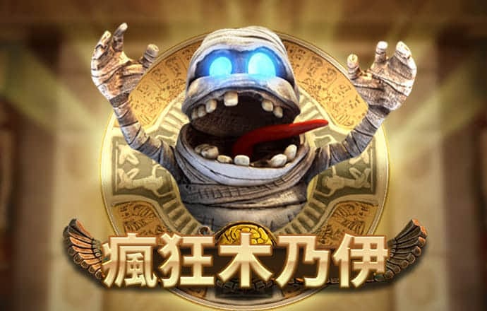 澳门今晚精准一码