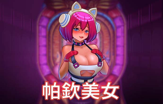 bti体育官方网站